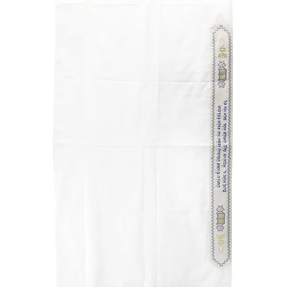 HolyLandMarket Mens Messianic Shawl/Tallit - The Messiah Tallit